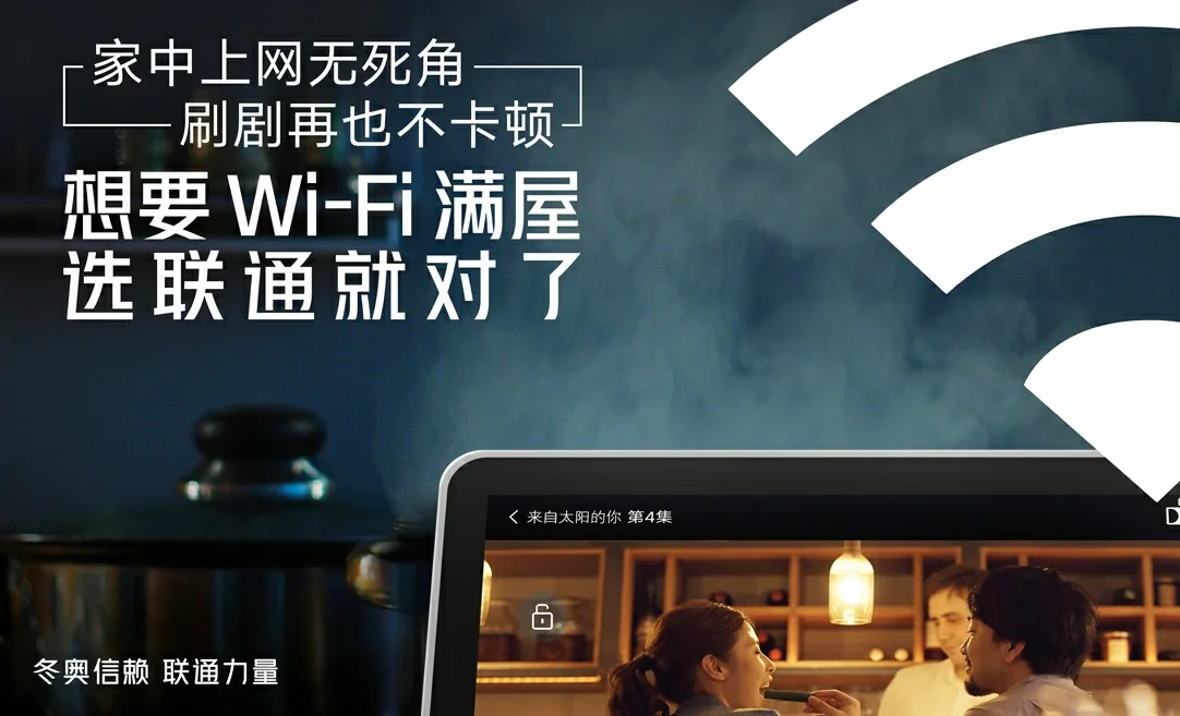 额敏县中国联通