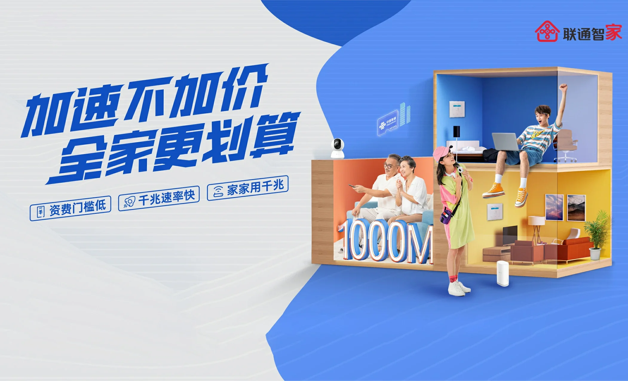 额敏县中国联通